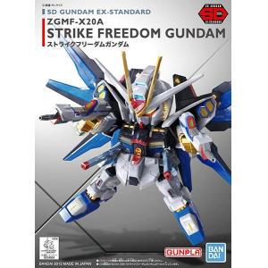 BANDAI 5057967 SDEX-006 SD鋼彈--ZGMF-X20A 攻擊自由鋼彈 STRIKE FREEDOM GUNDAM