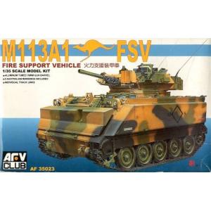 AFV CLUB 35023 1/35 澳洲.陸軍 M-113A1火力支援車