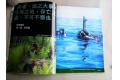 軍事迷文化事業公司 630012 特戰講座系列(一)--你也是特戰神兵