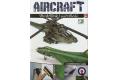 ACCION PRESS 464958 飛機模型製作要領 AIRCRAFT MODELLING ES...