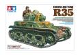 TAMIYA 35373 1/35 WW II法國.陸軍 雷諾公司R-35輕型坦克