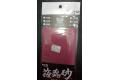 拼裝客/MAKER clo.1500 #1500番 快速曲面研磨海綿紗布 #1500 CURVED ...