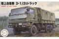 FUJIMI 723266-72M-22 1/72 日本.陸上自衛隊 3噸半 軍用卡車X2輛@@