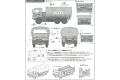 FUJIMI 723266-72M-22 1/72 日本.陸上自衛隊 3噸半 軍用卡車X2輛@@