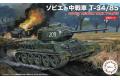 FUJIMI 762425-S.W.A.34 1/76 WW II蘇聯.陸軍 T-34/85中型坦克X2輛