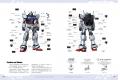 楓樹林出版社 KB-168 機動戰士終極檔案.RX-78GP-01'傑菲蘭沙斯'