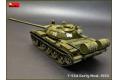 MINIART 37057 1/35 蘇聯.陸軍 T-55A 1965年早期生產型坦克