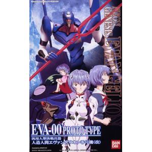 BANDAI 055153 新世紀福音戰士--EVA-00` 零號機 改 EVA-00 PROTO TYPE