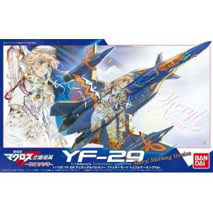 BANDAI 167080 1/100 超時空要塞.劇場版.戀離飛翼 YF-29早乙女用機/雪莉露塗裝式樣 DURANDAL VALKYRIE ALTO CUSTOM.SHERYL MARKING VERSION