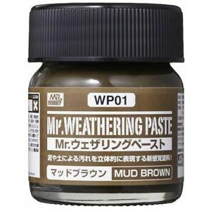 GUNZE WP-01 擬真舊化膏--泥巴棕色 MRWEATHERING PASTE--MUD BROWN