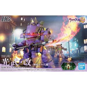 BANDAI 5059019 1/20 櫻花大戰2--光武.改(神崎.董座機)KOBU-KAI(SUMIRE KANZAKI TYPE)@@