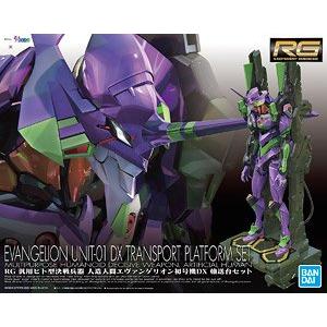 BANDAI 5059015 RG版--EVA-01.DX 福音戰士.EVA-01初號機+輸送台 EVANGELION UNIT-01 DX TRANSPORT PLATFORM SET