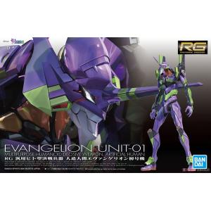 BANDAI 5058925 RG版--EVA-01 福音戰士.EVA-01初號機 MULTIPUPOSE HUMANOID WEAPON ARTIFICAL HUMAN EVANGELION UNIT-01