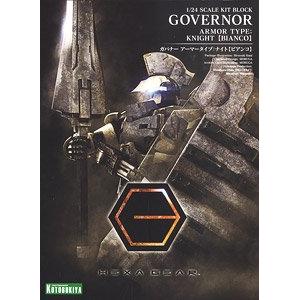 KOTOBUKIYA HG-045 1/24 六腳牙機/GOVERNOR系列--支配者 GONVERNOR ARMOR TYPE [BIANCO]