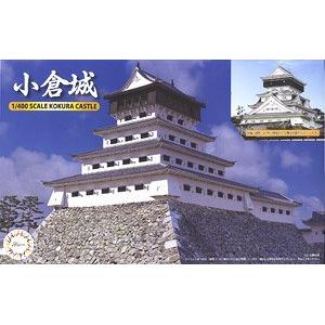 FUJIMI 500836 1/400 建築物系列--#2 小倉城 KOKURA CASTLE