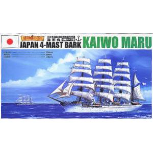 AOSHIMA 042137 1/350 帆船系列--#03 日本.交通部航海訓練所 日本丸.4桅杆帆船