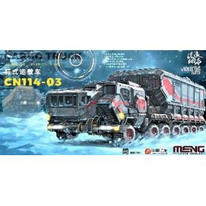 MENG MODELS MMS-001 流浪地球--CN114-03箱式運載卡車 TRANSPORT TRUCK