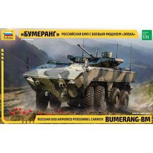 ZVEZDA 3696 1/35 俄羅斯.陸軍 VPK-7829'迴旋鏢'8X8輪式裝甲車@@