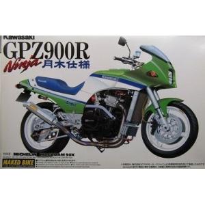 AOSHIMA 018736 1/12 川崎機車 GPZ-900R 摩托車/月木改式樣