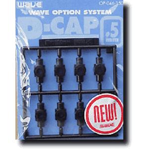 WAVE OP-046  鋼彈改造用品系列---5mm十字形活動關節(黑色) DISCONTINUED P-CAP 5MM (BLACK)