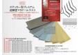 團購.INFINI IPM-0000S 細部打磨組合包 SANDING SHEET OF STICKER TYPE @@