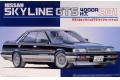 FUJIMI 036557-ID-113 1/24 日產汽車 '天際線/SKYLINE'GTS 4門R31轎跑車