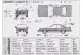 FUJIMI 036557-ID-113 1/24 日產汽車 '天際線/SKYLINE'GTS 4門R31轎跑車