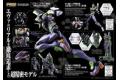 BANDAI 5058925 RG版--EVA-01 福音戰士.EVA-01初號機 MULTIPUPOSE HUMANOID WEAPON ARTIFICAL HUMAN EVANGELION UNIT-01