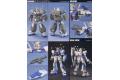 BANDAI 5059158 1/144 HGUC版--#047 RX-78 NT-1 鋼彈NT1 GUNDAM NT1