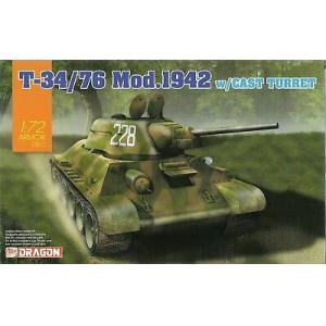 DRAGON 7601 1/72 WW II蘇聯.陸軍 T-34/76 1942年生產型帶鑄造砲塔坦克