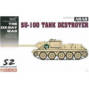 DRAGON 3572 1/35 中東戰爭系列--阿拉伯聯軍.SU-100.SU-100坦克殲擊車