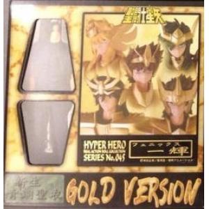 OHTSUKA KIKAKU SER.045 聖鬥士星矢--1/10 新生青銅聖衣.一輝 HYPERHERO GOLD VERSION