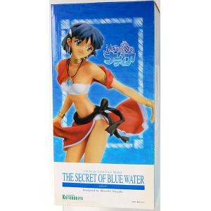 KOTOBUKIYA PO-34 1/6 海底2萬浬系列--娜汀亞 NADIA