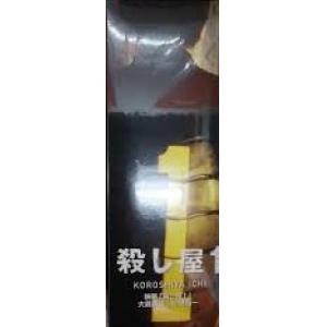 MEDICOM TOY 101545 1/6 殺之屋1.可動大兵人物系列--大森南朋 as 城石一 KOROSHIYA ICHI