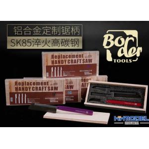 團購.邊境/BORDER BD-0090 模型專用替換式手鋸(紅色) REPLACEMENT HANDY CRAFT SAW/RED