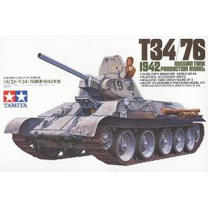 TAMIYA 35049 1/35 WW II蘇聯.陸軍 T-34/76 1942年生產型坦克/再版