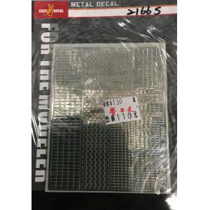 EASY DECAL 2166s 金屬貼紙--長方形金屬零件貼紙