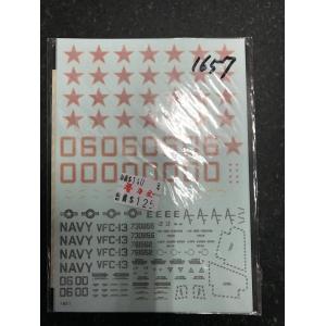 EASY DECAL 1657 1/48 美國.海軍 VFC-13中隊適用水貼紙