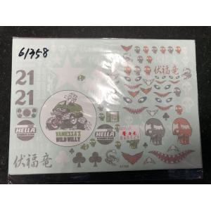 EASY DECAL 61358 1/8-1/16 伏福龍杯越野吉普適用水貼紙