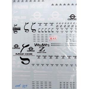 EASY DECAL 859 1/100 鋼彈.MSZ-006鋼彈適用標誌水貼紙