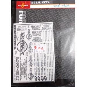 EASY DECAL 2364 金屬貼紙--1/100 XXG-00W0'零式飛翼'鋼彈適用金屬貼紙