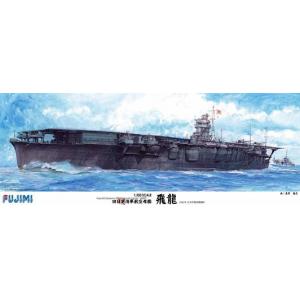 FUJIMI 600680 1/350 WW II日本.帝國海軍 '瑞鶴/ZUIKAKU'航空母艦/1944年.雷伊泰海戰式樣@@