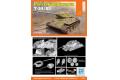 DRAGON 7564 1/72 WW II德國.陸軍 擄獲型T-34/85坦克