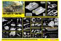 DRAGON 6875 1/36 WW II日本.帝國陸軍 '97式'帶57mm炮塔//新底盤中型坦克