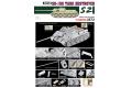 DRAGON 3572 1/35 中東戰爭系列--阿拉伯聯軍.SU-100.SU-100坦克殲擊車