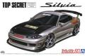 AOSHIMA 058749 1/24 日產汽車 S15'SILVIA'轎跑車