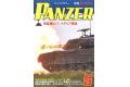 ARGONAUT出版社panzer 20-05 2020年05月刊戰車雜誌/ PANZER MONTHLY MAGAZINE