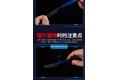 團購.邊境/BORDER BD-0090 模型專用替換式手鋸(紅色) REPLACEMENT HANDY CRAFT SAW/RED