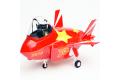 Q-MEN 01001 Q版飛機--中國.人民解放軍空軍 J-20'猛龍'隐身戰鬥機/附贈Q版飛行員方塊娃娃