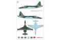 KP MODELS J-48051 1/48 蘇聯.空軍 蘇愷公司SU-25K'蛙足'攻擊機@@
